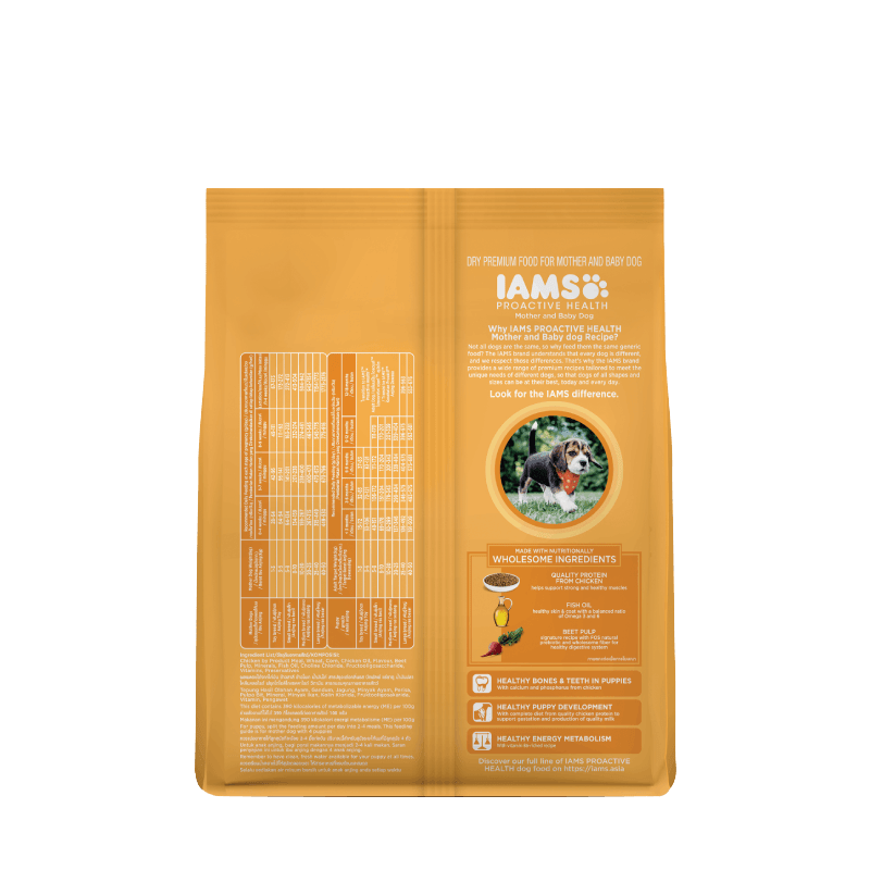 Actrium small breed discount dog food
