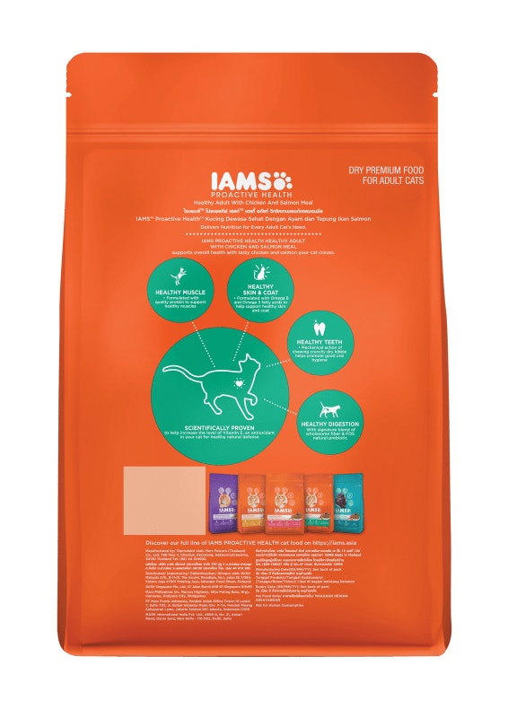 IAMS PROACTIVE HEALTH ADULT WITH CHICKEN AND SALMON MEAL 6x1kg - 2