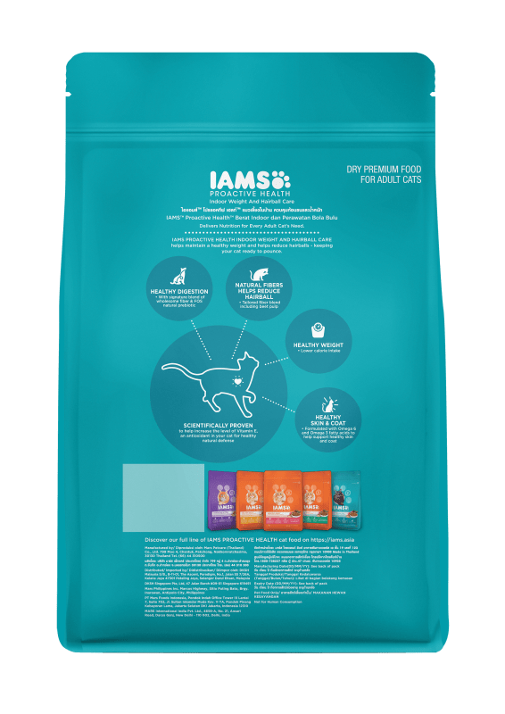Cat Food With L Carnitine beet pulp and natural fiber For weight control and Hairball care IAMS Singapore