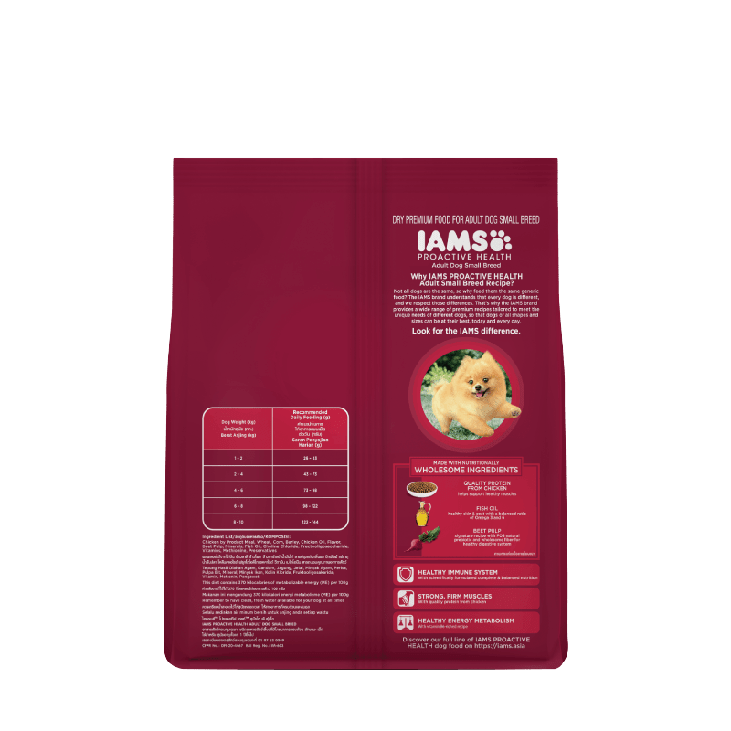 Iams proactive health small breed clearance